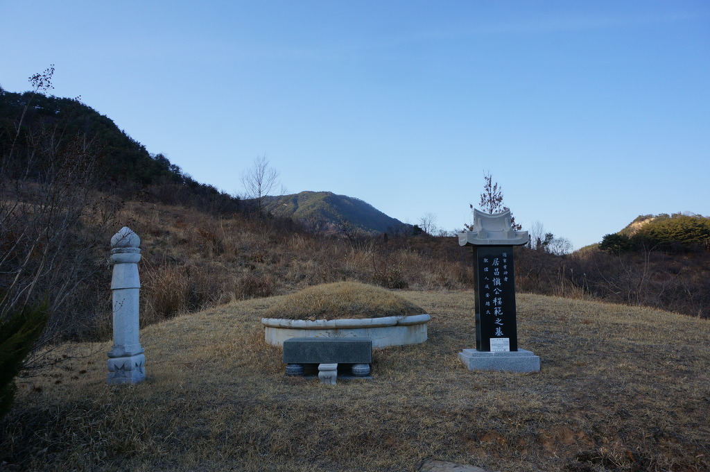 신장충동왕족발 이미지