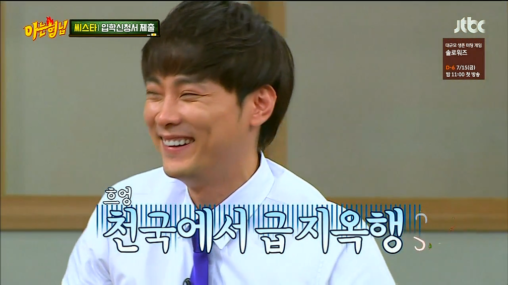 [아는형님] 민경훈 제대로 낚시한 이수근 ㅋㅋㅋㅋㅋㅋㅋㅋㅋ | 인스티즈