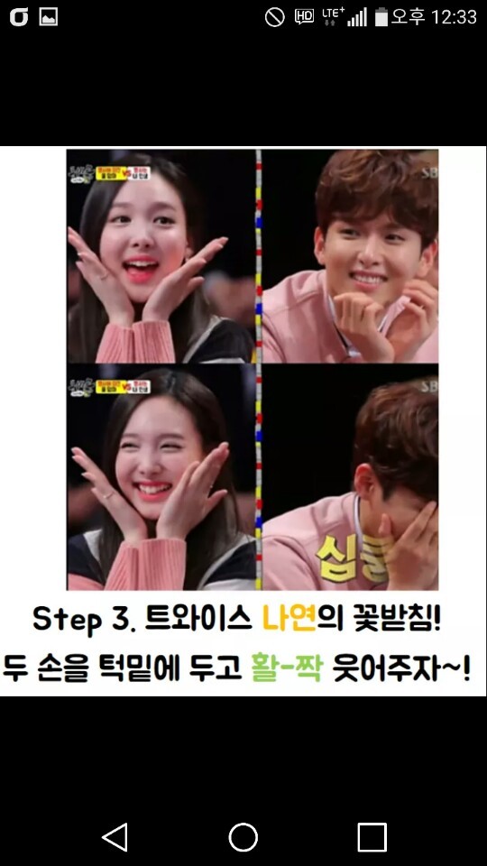 본인이 할 수 있는 애교 범위를 적어보자.jpg (손발주의) | 인스티즈
