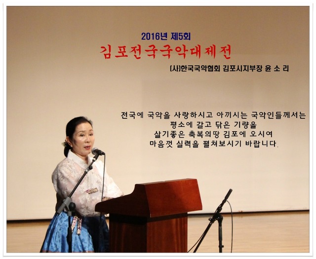 덩덕쿵국악사 이미지