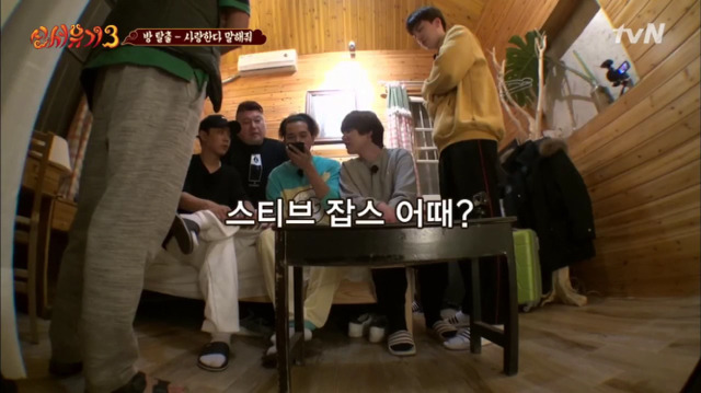 [신서유기3] 시리로 부터 사랑해 듣기.jpg | 인스티즈