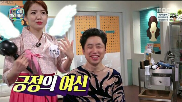 [마리텔] 평소에 원빈 머리 해보고 싶었다는 모르모트 PD | 인스티즈