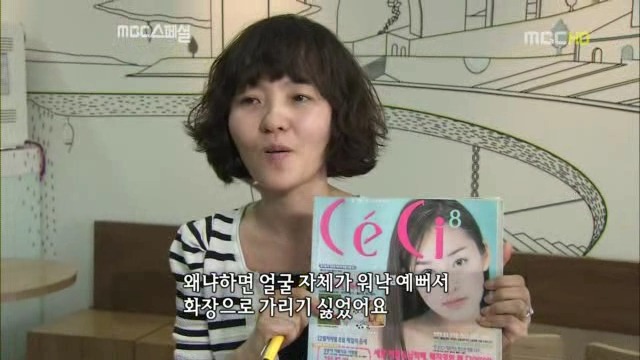 신의 손으로 유명한 정샘물이 같이 일하자고 먼저 제안한 연예인.jpg | 인스티즈