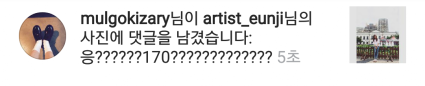 SNS 놀이하는 에이핑크.JPG | 인스티즈