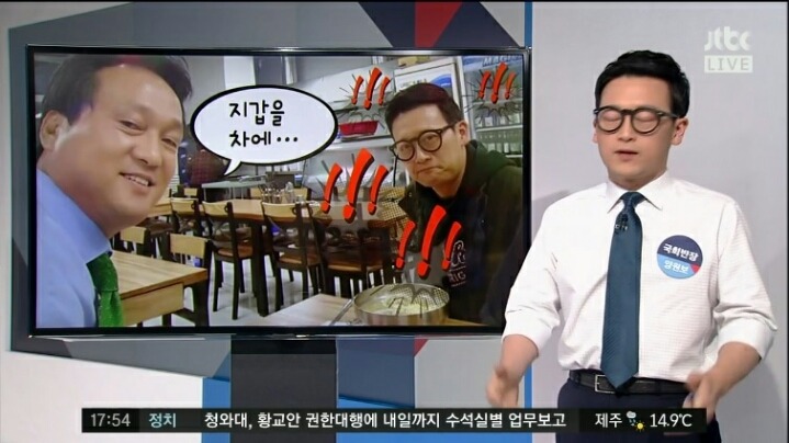 JTBC 기자의 눈물 | 인스티즈