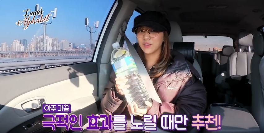 루나가 알려주는 걸그룹 극성수기 관리법 | 인스티즈