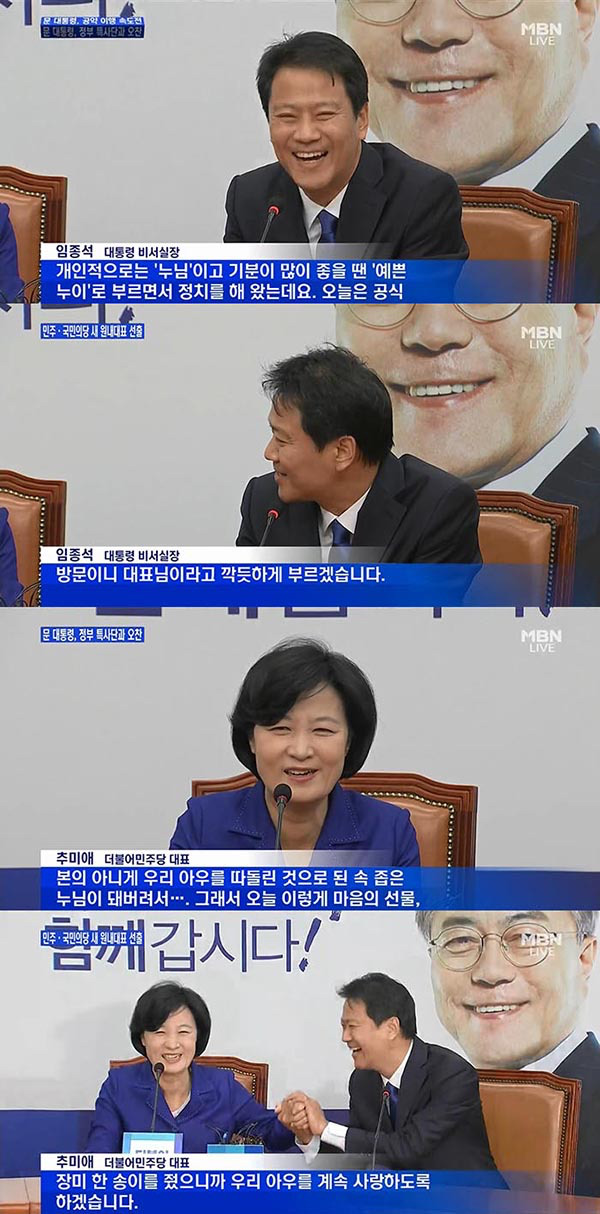 사회생활은 임실장처럼 | 인스티즈