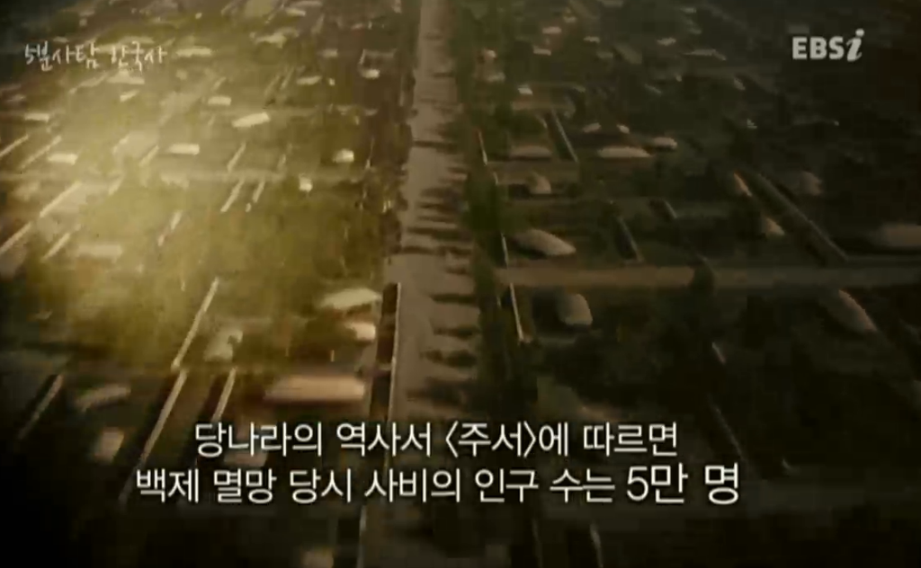 삼천궁녀 이미지