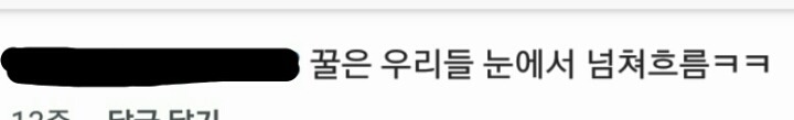 승무원한테 먹을거 받고 다니는 박보검 ㄷㄷ.jpg | 인스티즈