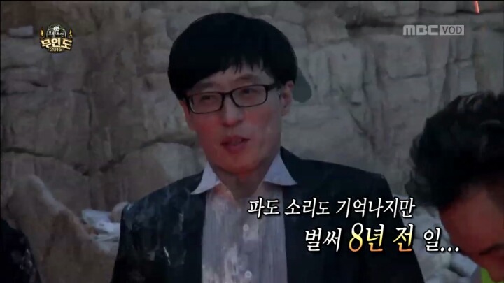 마지막 엔딩 짠했던 무한도전 10주년 특집 | 인스티즈