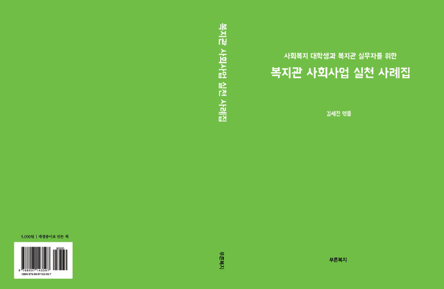 안산시장애인종합복지관 이미지