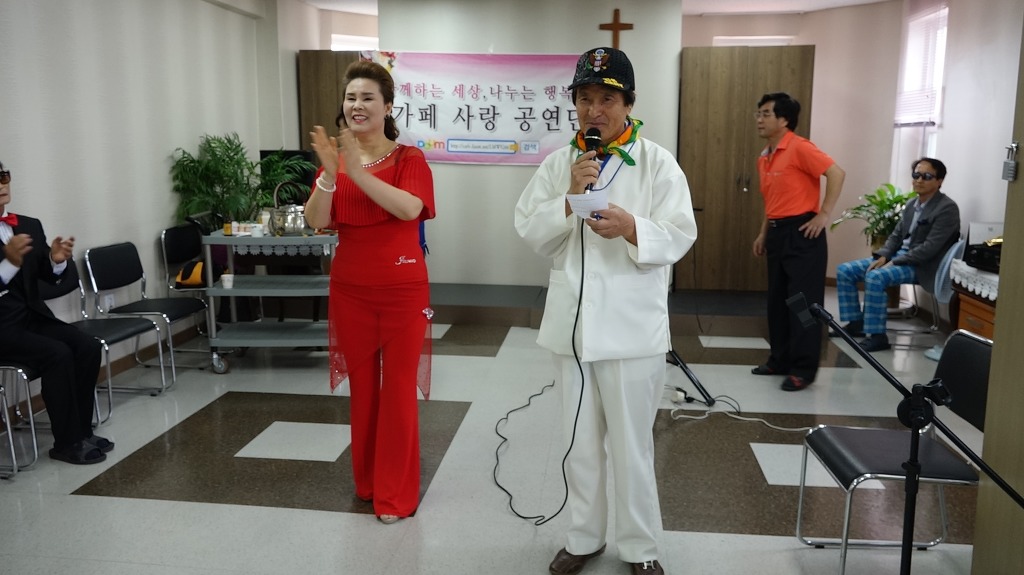 평화가득함요양원 이미지