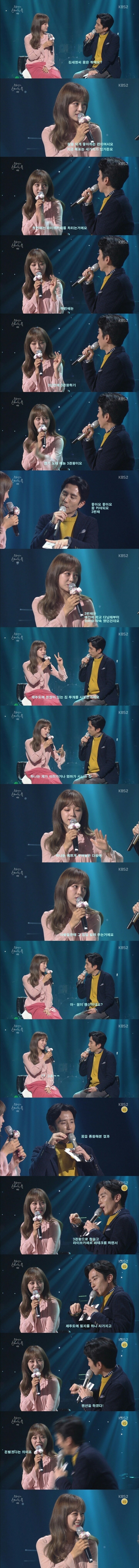 세정이의 꿈 3가지.jpg | 인스티즈