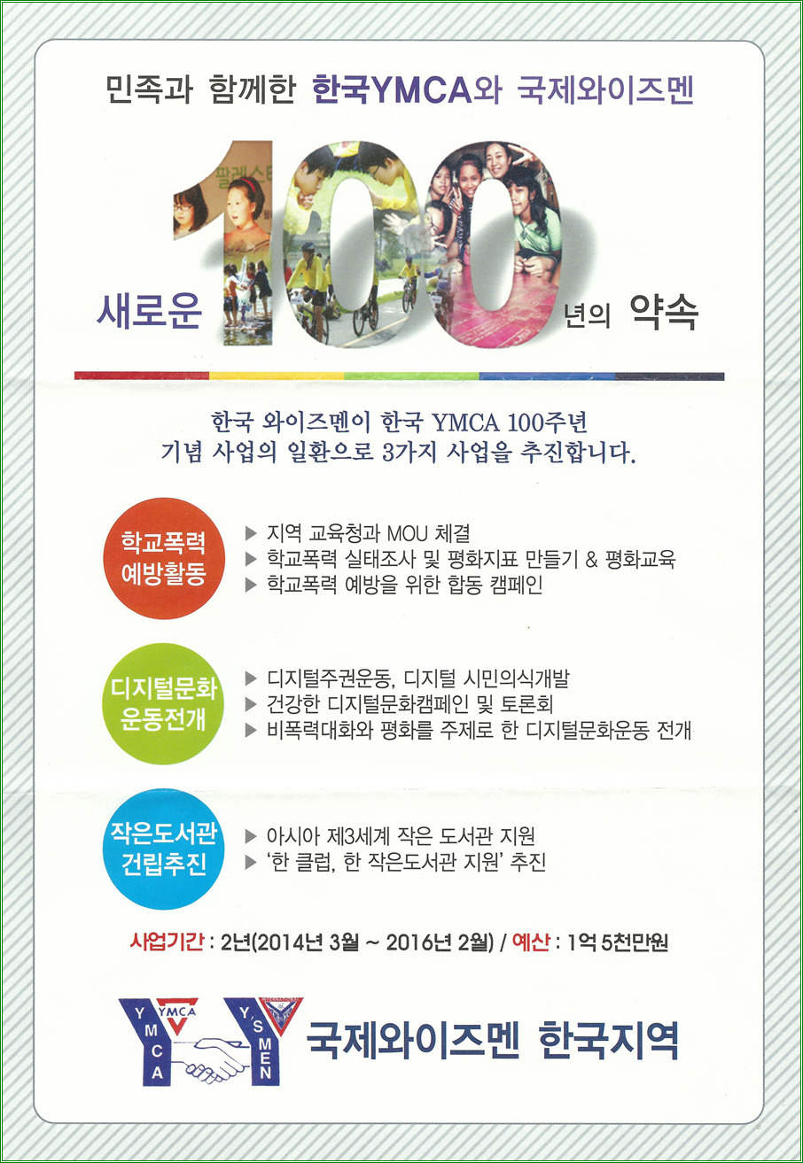 서신국제 이미지
