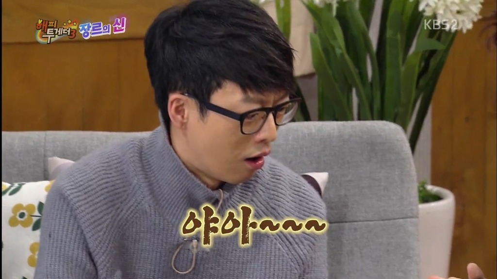 음악대장이 점친 유재석의 미래 ㅋㅋㅋ.jpg | 인스티즈