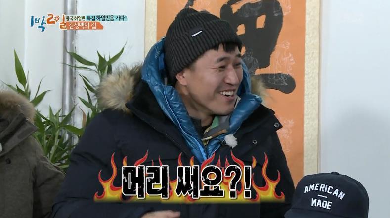 1박2일 역사왕 김종민.jpg | 인스티즈