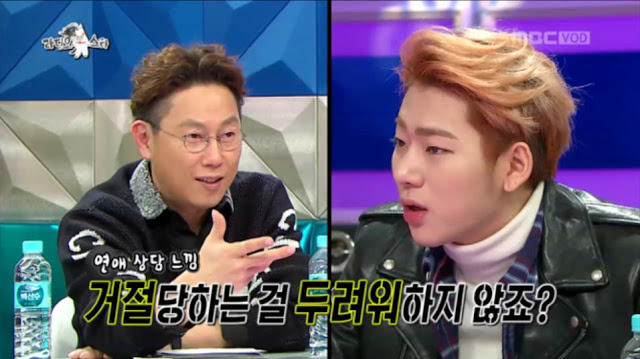 라디오스타 지코가 언급한 여친얘기 | 인스티즈