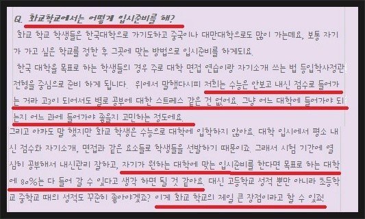 화교중에 의사들이 많은 이유.jpg | 인스티즈