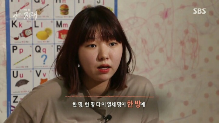 용인 13남매 집안.jpg | 인스티즈