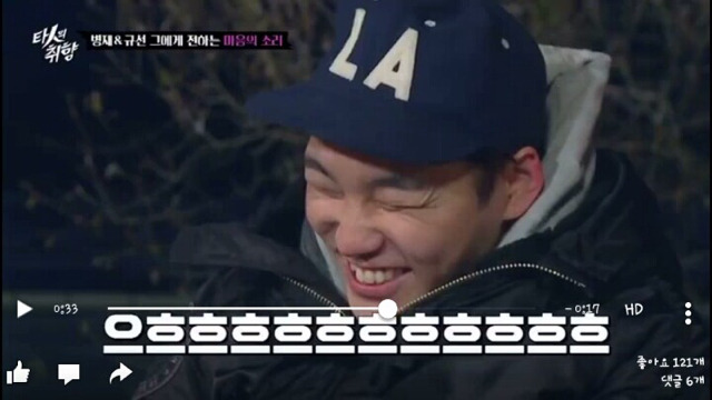 유병재와 매니저 규선이형의 진솔한 대화.jpgㅋㅋㅋㅋㅋ | 인스티즈