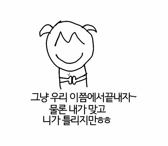 유용한 짤 | 인스티즈