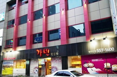 가빈한정식 이미지