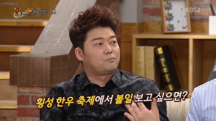 집이 아니면 화장실을 못가는 홍진영.jpg | 인스티즈