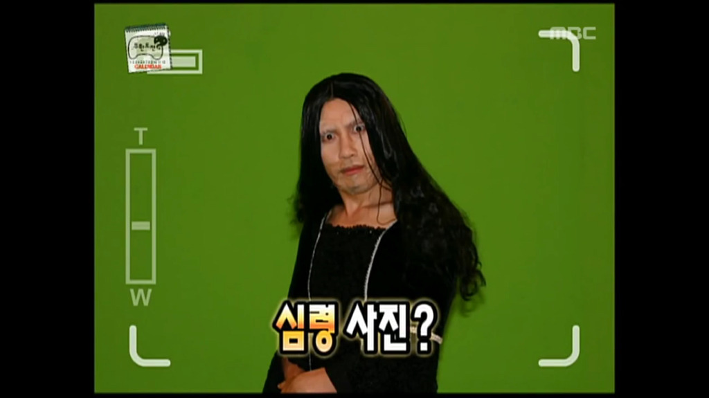 무도 멤버들의 미친 모나리자 분장.jpg | 인스티즈