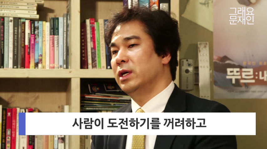 유웅환 前 인텔 박사가 문재인 캠프에 합류한 이유.jpg | 인스티즈
