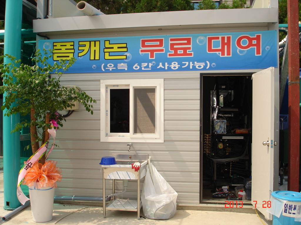 세진세차장 이미지