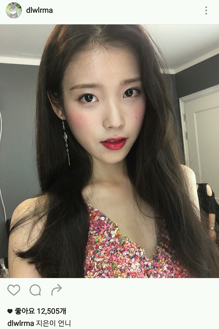 방금 올라온 아이유 인스타그램.jpg | 인스티즈