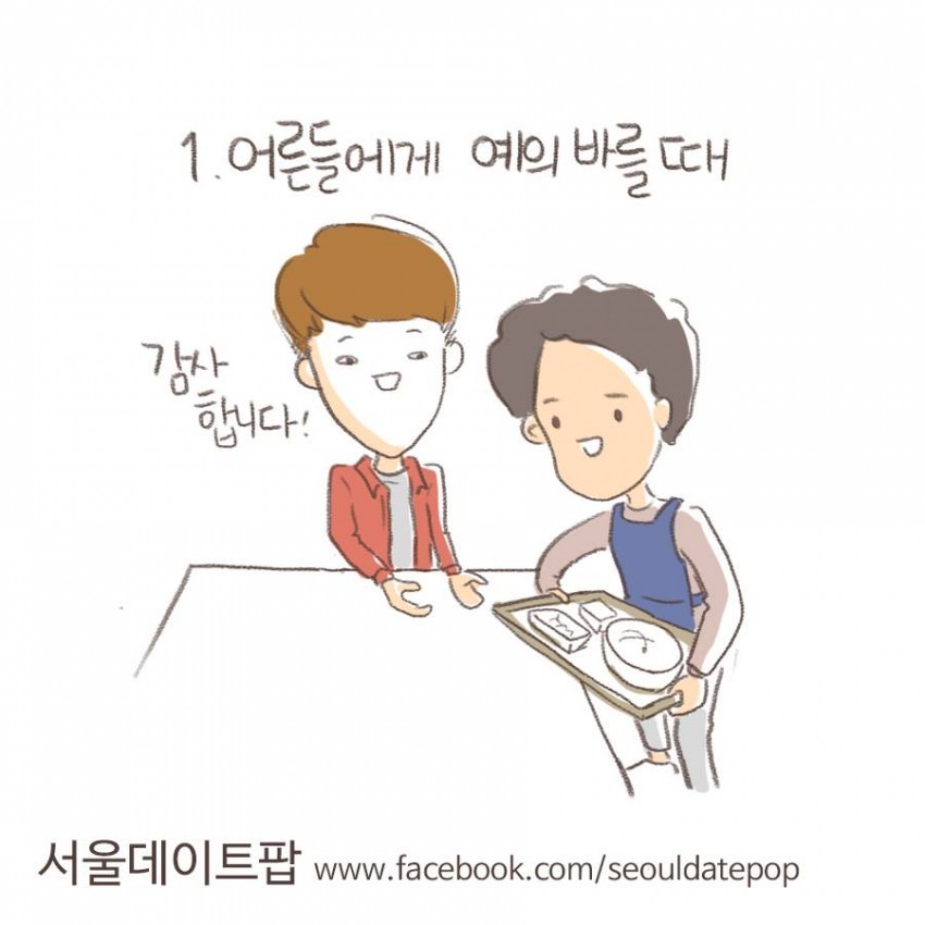 남자가 멋있어 보일때.jpg | 인스티즈