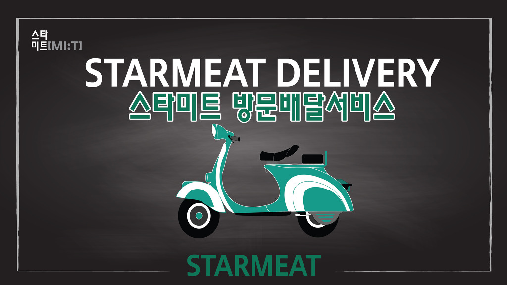 동백정육점 이미지
