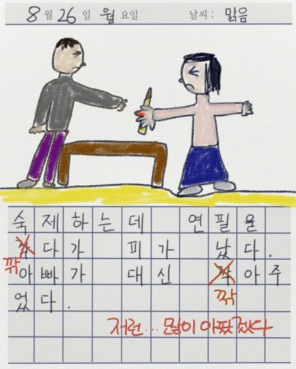  개인적으로 생각하는 공포웹툰들 중 역대급 편.jpg | 인스티즈