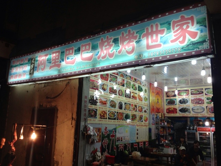 본구이 이미지