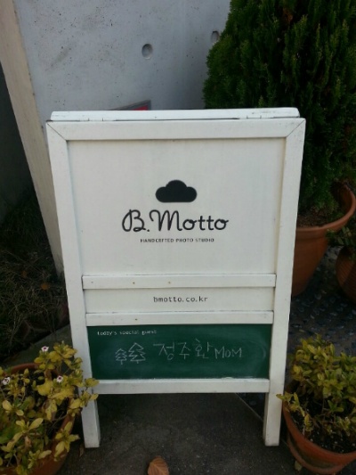 비모토 이미지