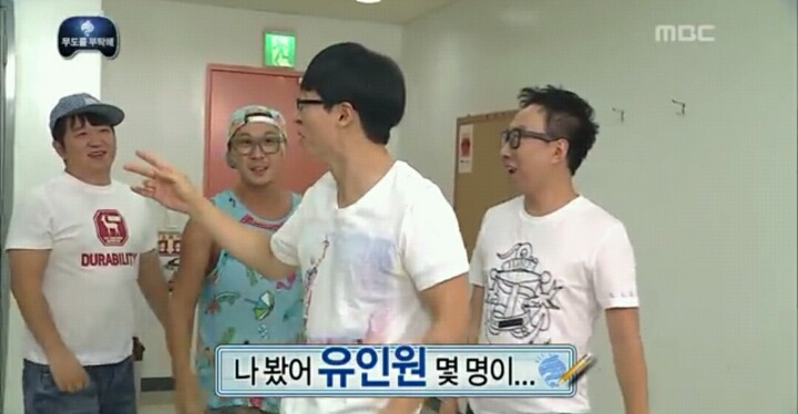 [무한도전] 나 봤어 유인원 몇 명이.... | 인스티즈