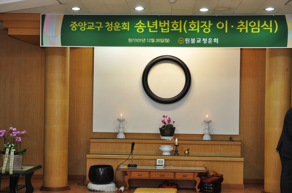 중앙교구 이미지