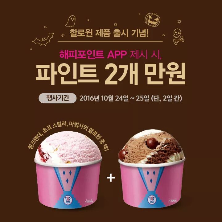 파인트 이미지