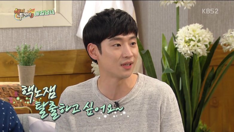 [해투] 4년전이랑 너무 달라진 이제훈때문에 계속 충격먹는 유느 | 인스티즈