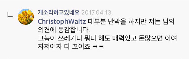 개인의 경험이 일반화 되는 과정 | 인스티즈