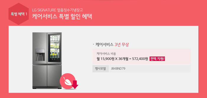 엘지베스트 이미지
