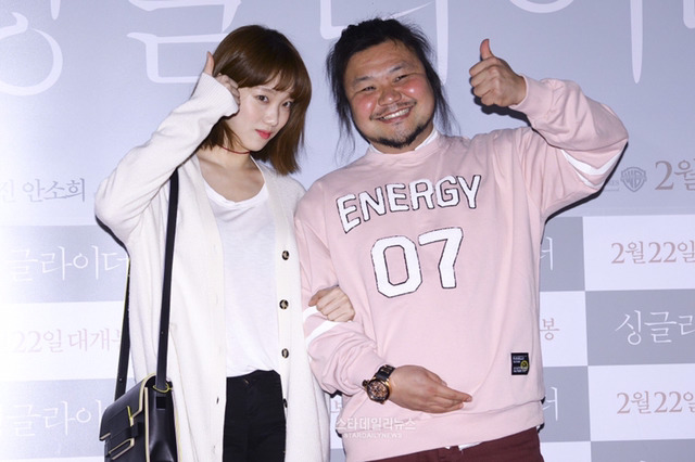 싱글라이더 이미지