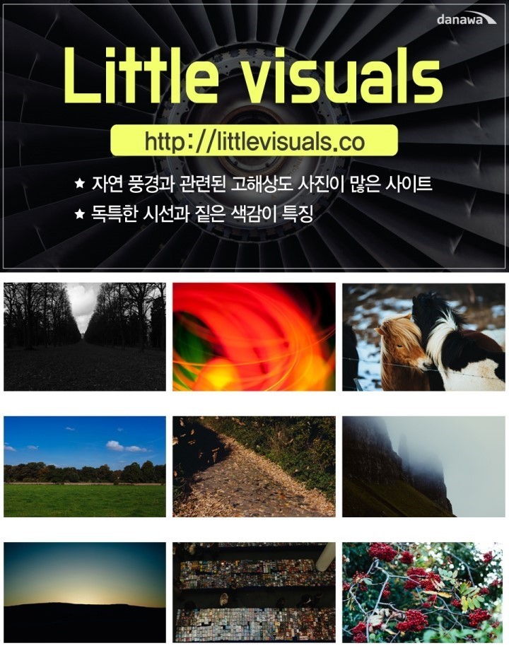 저작권 걱정없는 무료 이미지사이트 best 10 | 인스티즈