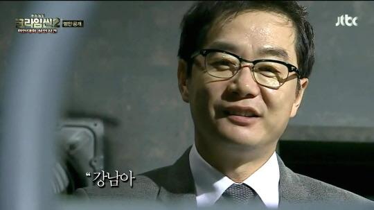 크라임씬 본사람이면 레전드라 뽑힌다는 사건.jpg | 인스티즈