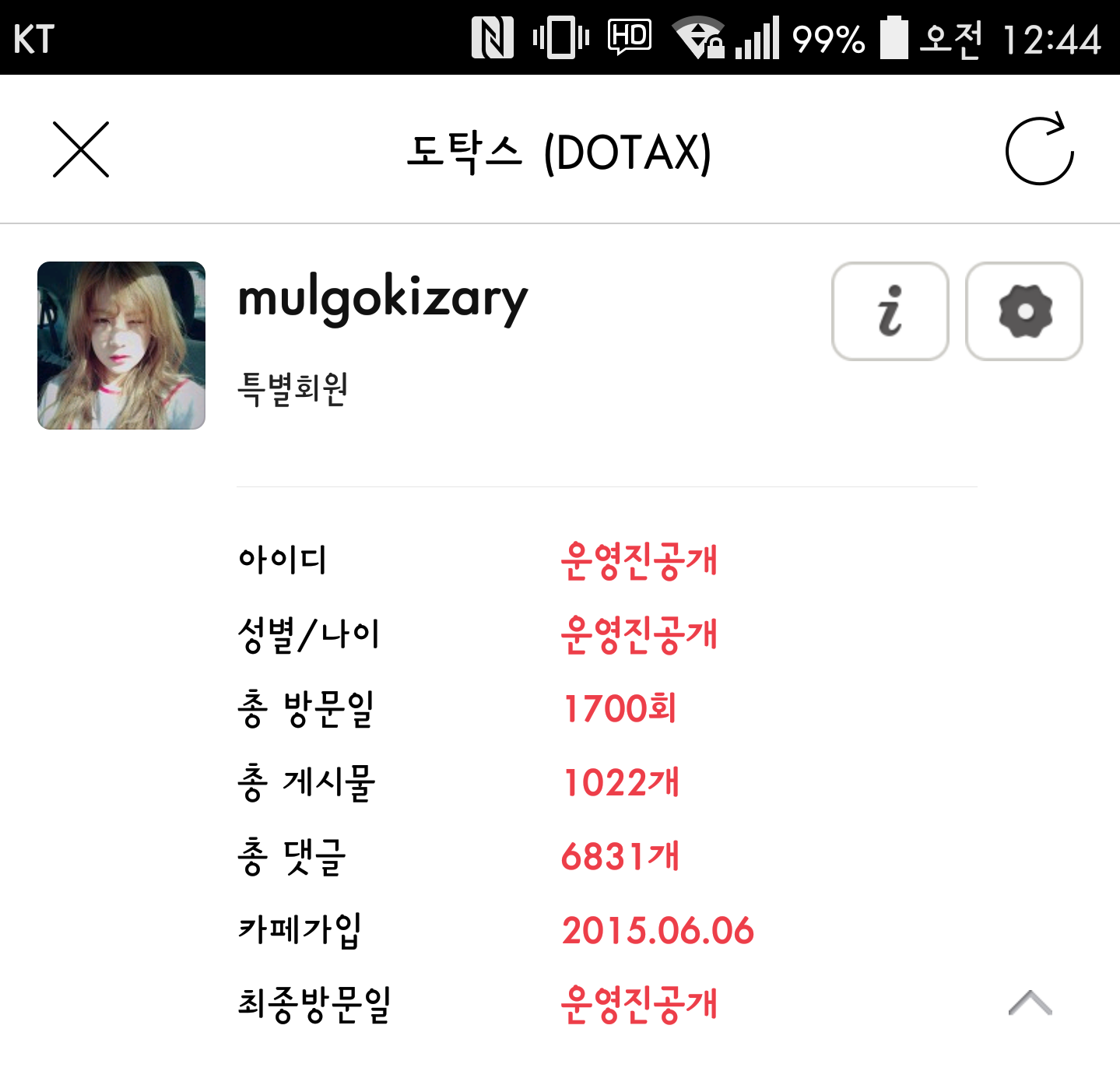 오늘기념일 이미지
