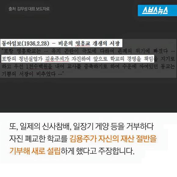 내 아버지는 민족반역자가 아닙니다 | 인스티즈