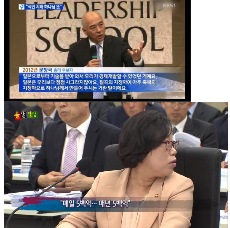 박근혜 정권 사건사고 정리.jpg | 인스티즈