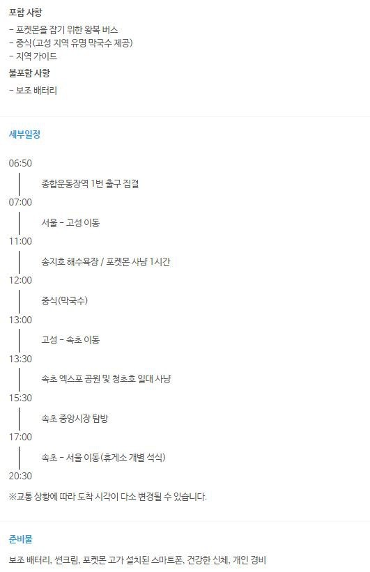 노 제대로 젓는 속초시 상황 | 인스티즈