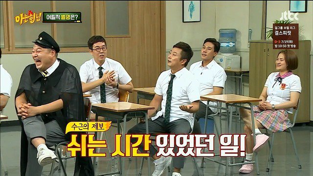 영원히 고통받는 서장훈과 이상민 | 인스티즈